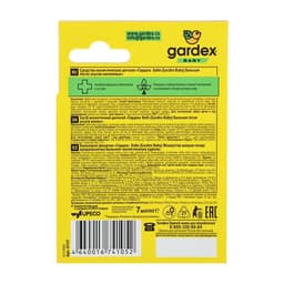 Бальзам после укусов насекомых Gardex Baby, 7 мл