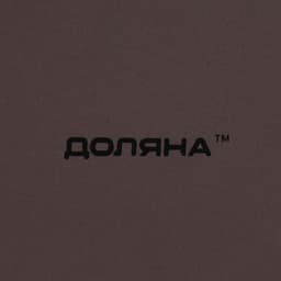 Десертная тарелка Доляна «Пастель», d=19 см, керамика, коричневая