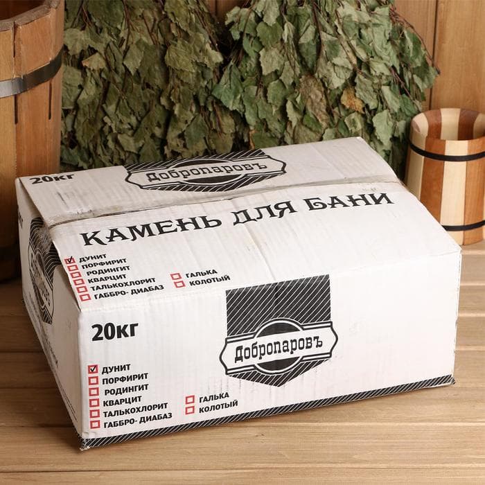 Камни для бани «Дунит», 20 кг, фракция 7-12 см, колотые