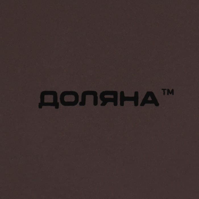 Тарелка Доляна «Пастель», d=27 см, керамика, коричневая