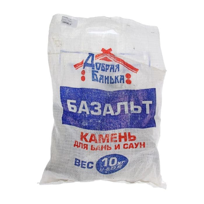 Камни для бани «Базальт», 10 кг, колотые