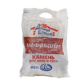 Камни для бани «Амфиболит», 10 кг, колотые, фракция 7-12 см