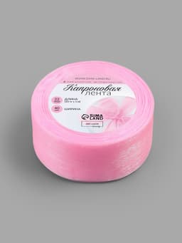 Лента капроновая, 40 мм, 20±1 м, светло-розовая№04