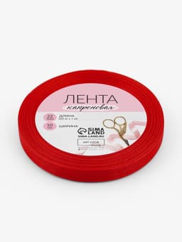 Лента капроновая, 10 мм, 20±1 м, красная, №26