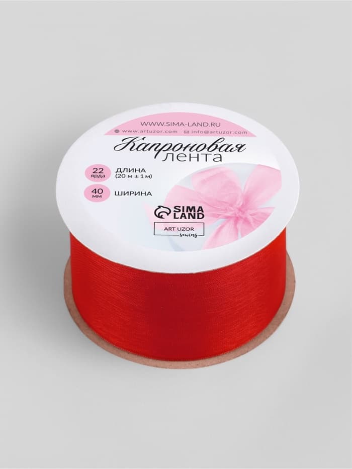 Лента капроновая, 40 мм, 20±1 м, красная, №26