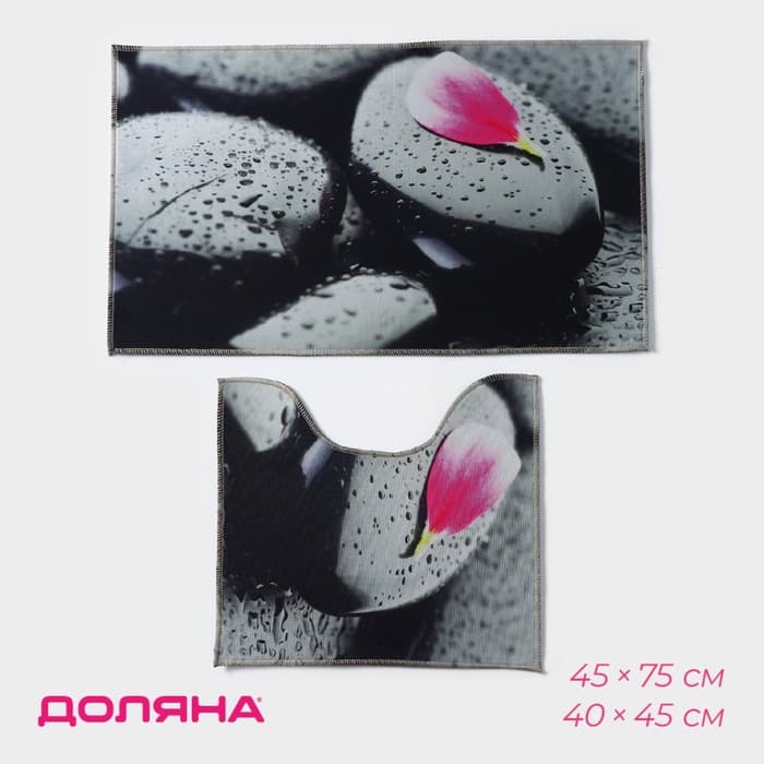 Коврики для ванной и туалета Доляна «Камни», 2 шт., 40×45 см, 45×75 см