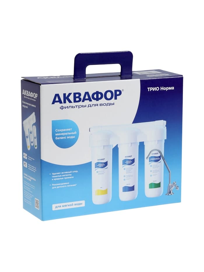 Система для фильтрации воды «Аквафор» Трио Норма, РР5/В510-02/В510-07, 3-х ступенчатый, с краном, 2 л/мин