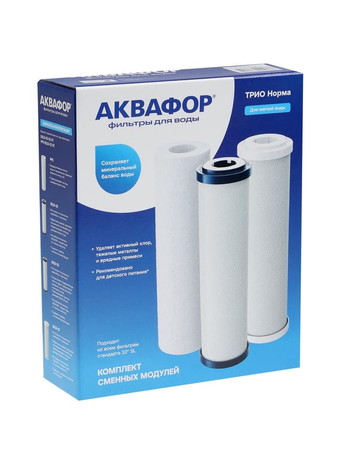 Комплект сменных картриджей для «Аквафор» Трио Норма, РР5-В510-02-07, фильтрующий