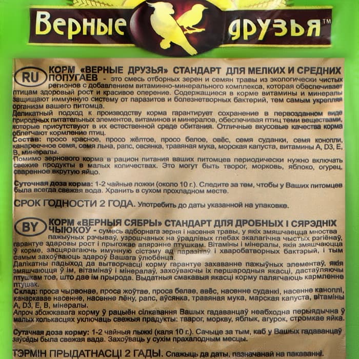 Корм «Верные друзья» для мелких и средних попугаев, 500 г