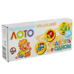Лото Десятое Королевство «10 в 1»