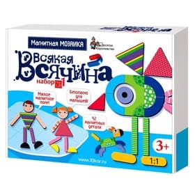 Магнитная мозаика Десятое Королевство «Всякая всячина-1», 42 элемента