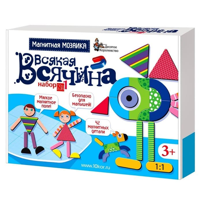 Магнитная мозаика Десятое Королевство «Всякая всячина-1», 42 элемента