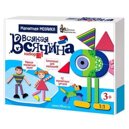 Магнитная мозаика Десятое Королевство «Всякая всячина-1», 42 элемента