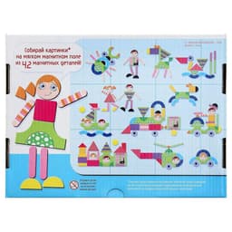 Магнитная мозаика Десятое Королевство «Всякая всячина-1», 42 элемента