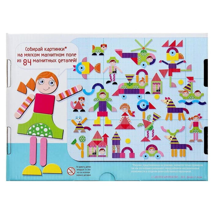 Магнитная мозаика Десятое Королевство «Всякая всячина», 84 элемента