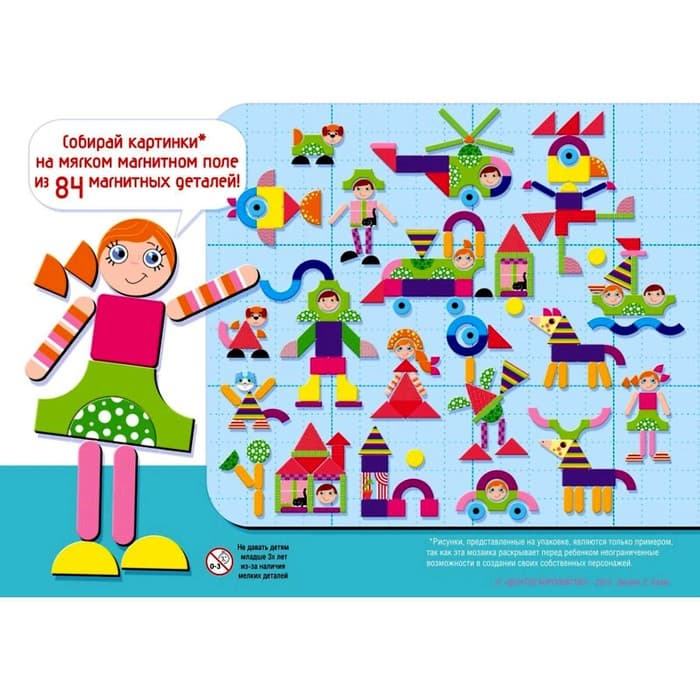 Магнитная мозаика Десятое Королевство «Всякая всячина», 84 элемента