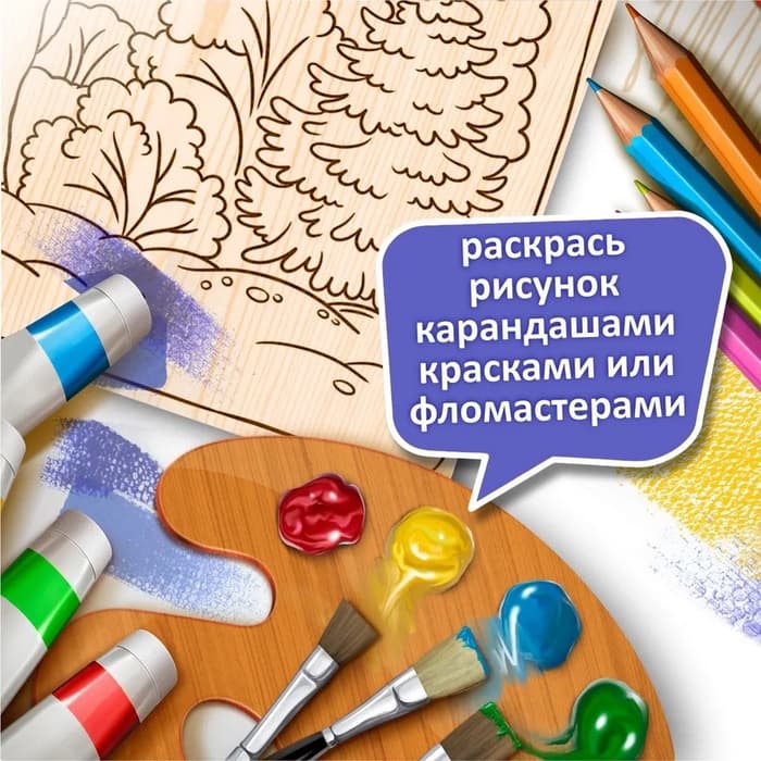 Доски для выжигания, без рисунка, 5 шт., 21×16×0.4 см