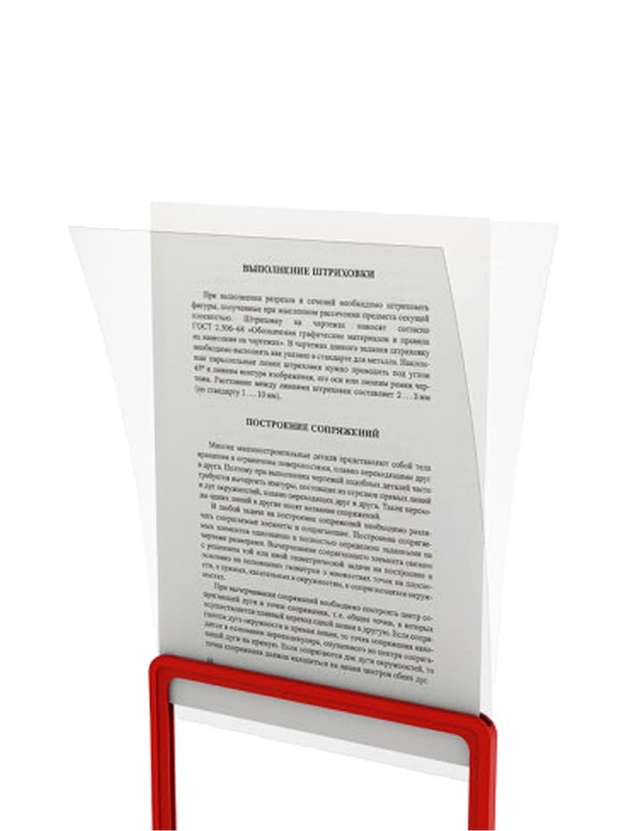 Карман-протектор для рамы, формат А4, пластиковый антибликовый