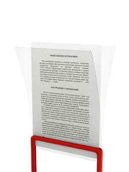 Карман-протектор для рамы, формат А4, пластиковый антибликовый