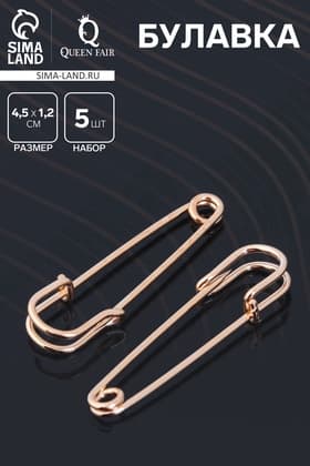 Булавка 4.5×1.2 см (набор 5 шт.), СМ-208-3, цвет золото