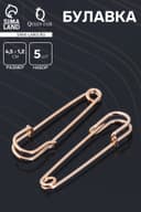 Булавка 4.5×1.2 см (набор 5 шт.), СМ-208-3, цвет золото