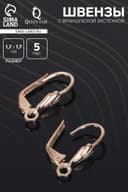 Швензы для сережек с французской застёжкой, 17 мм (набор 5 пар), цвет золото