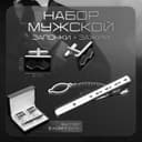 Набор мужской медный «Запонки + Зажим для галстука» прямоугольник с ромбами, чёрный в серебре