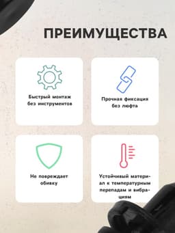 Клипса крепежная, КП-0023