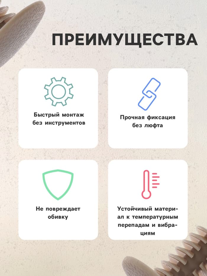 Клипса крепежная, КП-0013