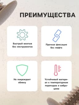 Клипса крепежная, КП-0013