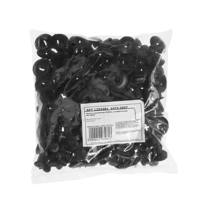 Клипса крепежная, КП-0009