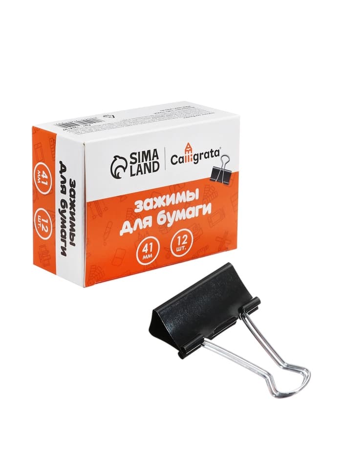 Набор зажимов для бумаг, чёрные, 41 мм, 12 штук, в картонной коробке