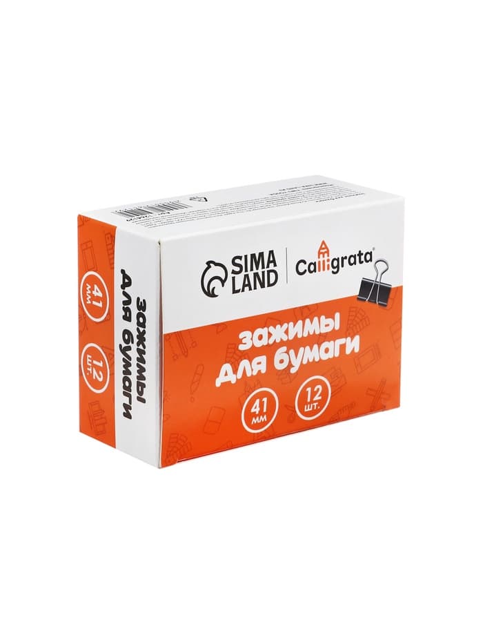 Набор зажимов для бумаг, чёрные, 41 мм, 12 штук, в картонной коробке