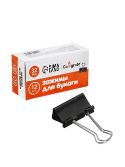 Набор зажимов для бумаг, чёрные, 32 мм, 12 штук, в картонной коробке