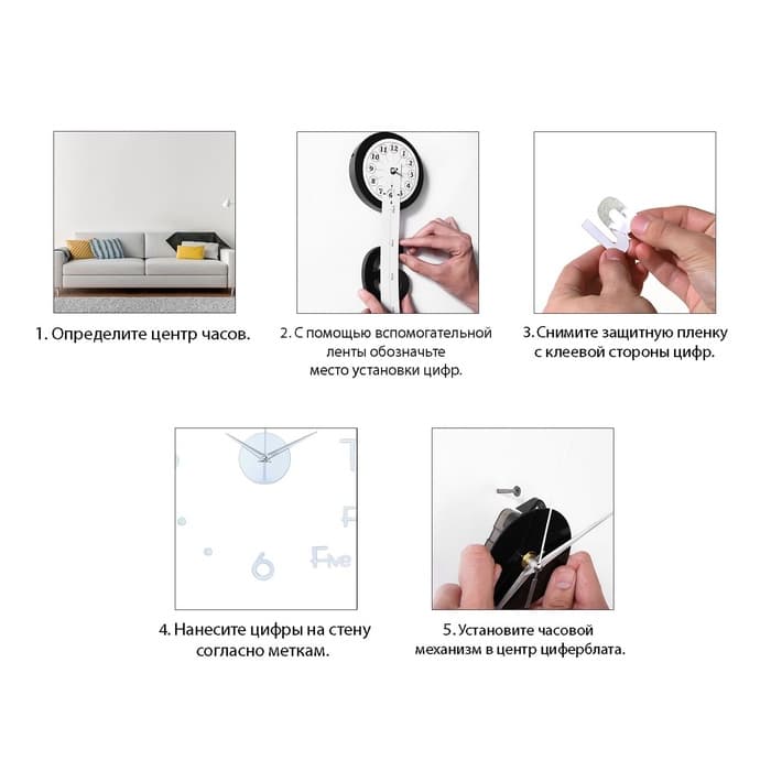 Часы настенные интерьерные «Акстелл», 3D, бесшумные, плавный ход, наклейка, d=120 см