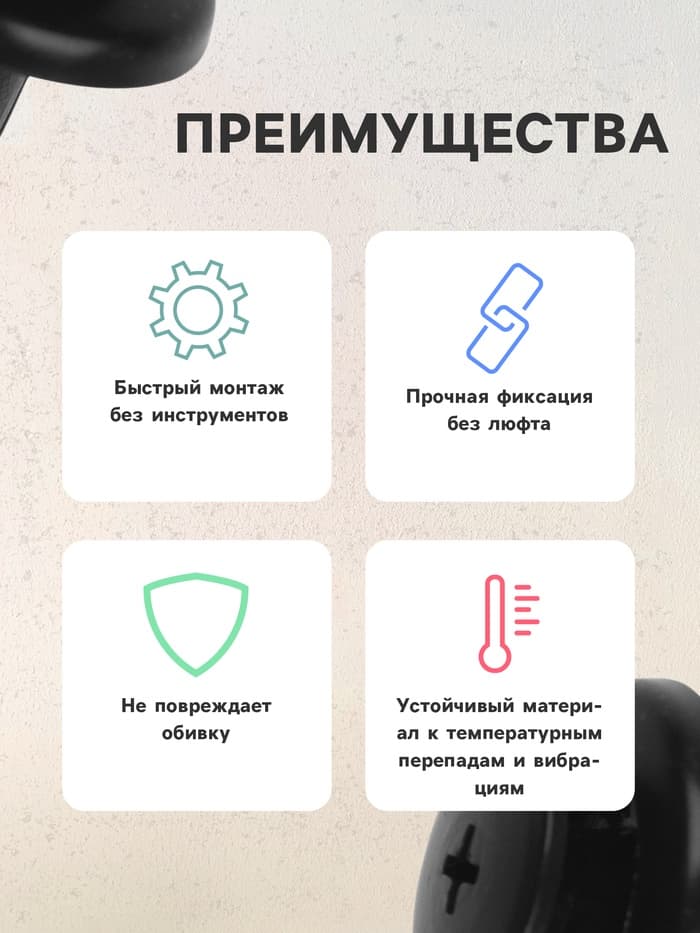 Клипса крепежная, КП-0034