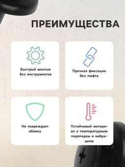 Клипса крепежная, КП-0034