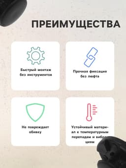 Клипса крепежная, КП-0035