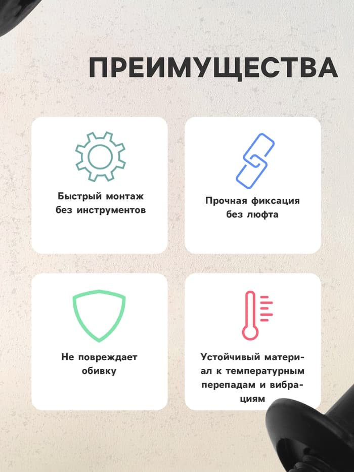 Клипса для крепления, автомобильная, КП-0014