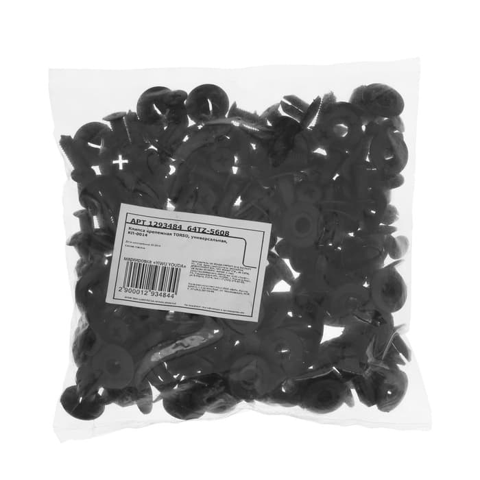 Клипса для крепления, автомобильная, КП-0014