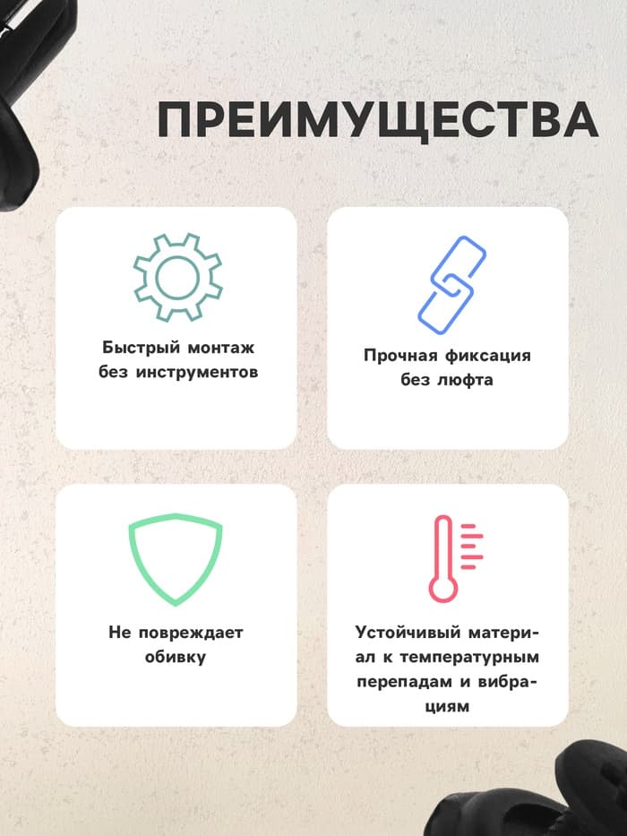 Клипса крепежная, универсальная, КП-0030