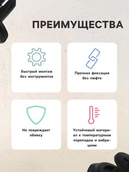 Клипса крепежная, универсальная, КП-0030