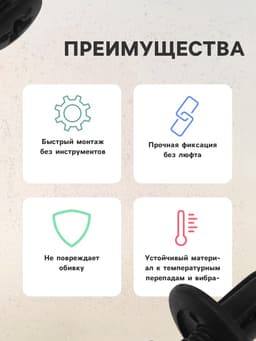 Клипса крепежная, КП-0028