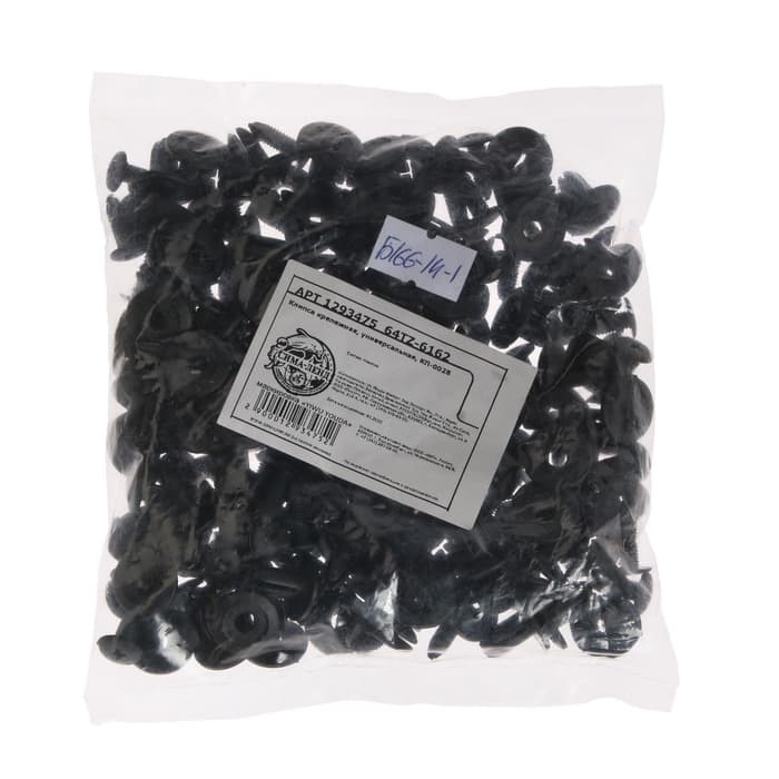 Клипса крепежная, КП-0028