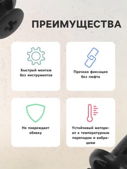 Клипса крепежная, универсальная, КП-00147