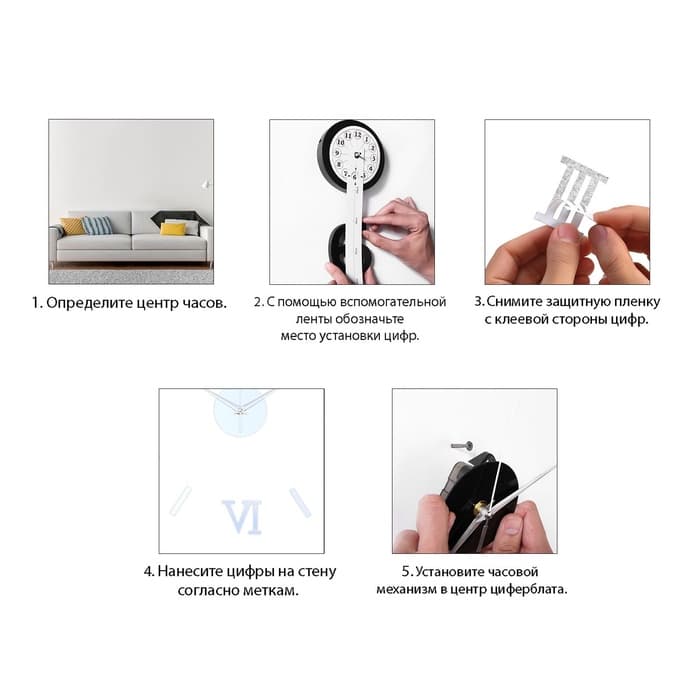 Часы настенные интерьерные «Акстелл», 3D, бесшумные, плавный ход, наклейка, d=70 см