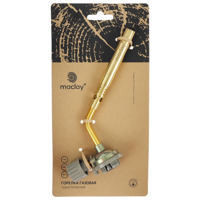 Горелка газовая, с пьезоподжигом