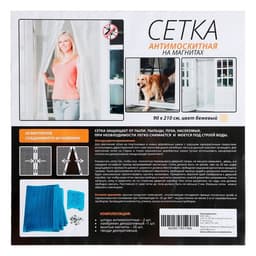 Сетка москитная для дверей, 90×210 см, на магнитах, бежевая