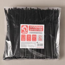 Трубочки одноразовые для напитков Доляна, 21 см, d=5 мм, с гофрой, чёрные, 250 шт.