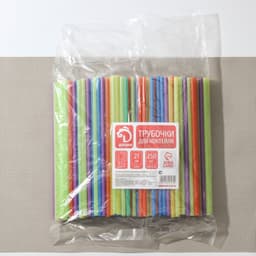 Трубочки одноразовые для напитков Доляна Fresh, 21 см, d=7 мм, МИКС, 250 шт.